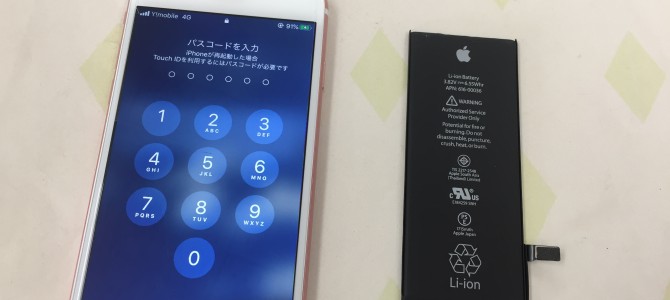 ◆高砂市よりiPhone6s バッテリー交換 -2020 1/3-