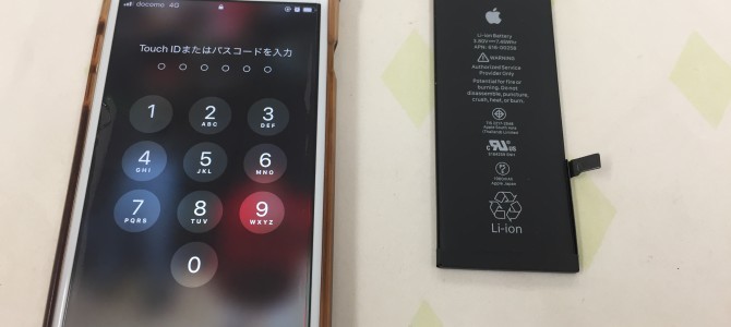 ◆加古川市よりiPhone7 バッテリー交換 -2020 2/11-
