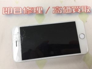 25501066-B3DA-4E3C-9E06-50EBB4ED0738