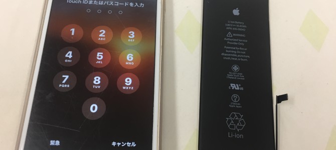 ◆加古川市よりiPhone6s Plus バッテリー交換 -2020 2/14-
