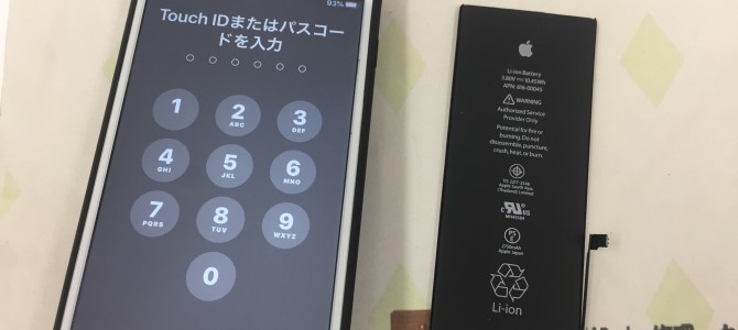 ◆加古川市よりiPhone6s Plus バッテリー交換 -2020 2/1-