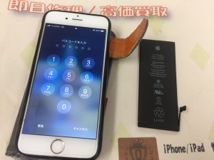 39F65749-7070-4E0C-8D25-40E1A7D6B4DD