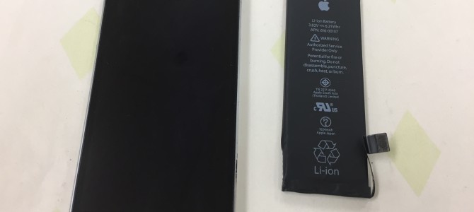 ◆三木市よりiPhone SE バッテリー交換 -2020 2/10-