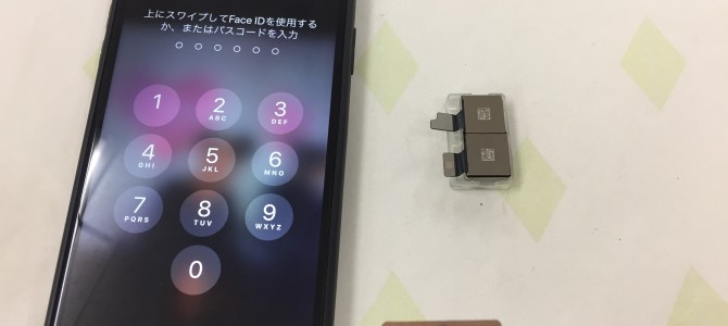 ◆加古川市よりiPhone XS MAX アウトカメラ不良 -2020 2/28-