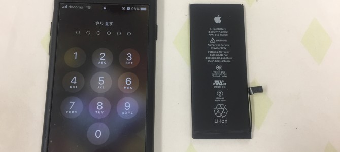◆姫路市よりiPhone7 バッテリー交換 -2020 2/21-