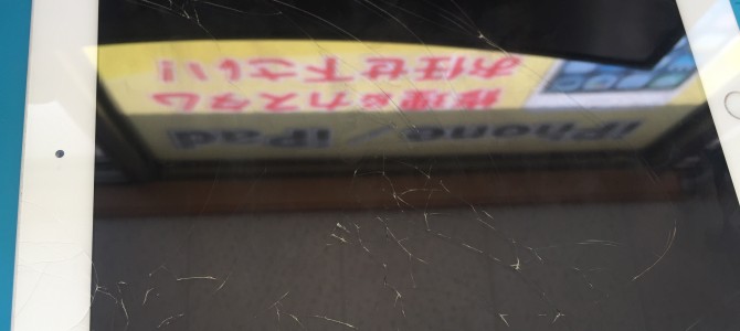 ◆加古川市よりiPad6世代 ガラス割れ -2020 2/1-