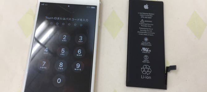 ◆加古川市よりiPhone6 バッテリー交換 -2020 2/23-