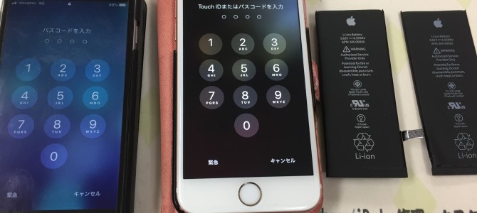 ◆加古川市よりiPhone6s バッテリー交換 -2020 2/26-
