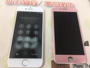 84503EB3-EDF5-4F68-9EA5-DE6C02663EB4