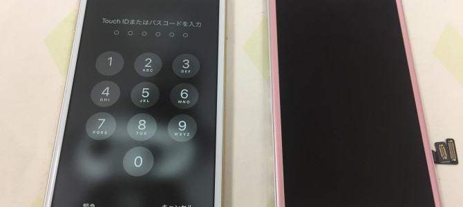 ◆加古川市よりiPhone7 液晶不良 -2020 2/9-