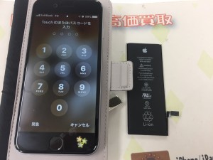 84FF8800-F4A8-41AB-A1FF-66BA4238649F