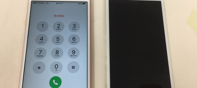 ◆加古川市よりiPhone6s タッチパネル不良 -2020 2/10-