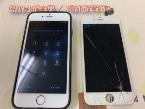 8EC0D294-B99D-4FA6-B935-39B1FE4851AF