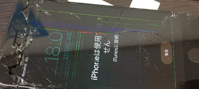 ◆大阪府よりiPhone7 ガラス割れ、液晶不良 -2020 2/28-