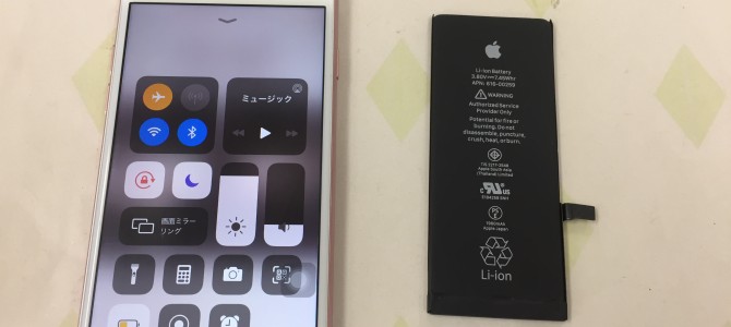 ◆西脇市よりiPhone7 バッテリー交換 -2020 2/11-