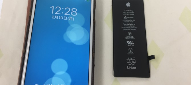 ◆加古川市よりiPhone6s バッテリー交換 -2020 2/10-