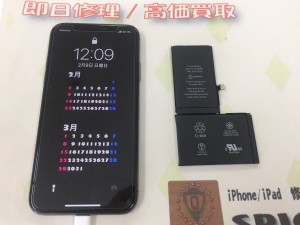 ABE97701-D6C7-40E7-A1E6-1DAE46A6B4E1