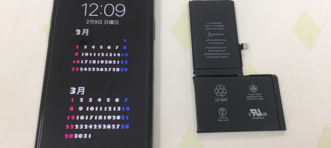 ◆加古川市よりiPhone X バッテリー交換 -2020 2/9-