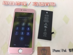 AC4D4600-2CDB-49FF-9D35-064F99EAB00D