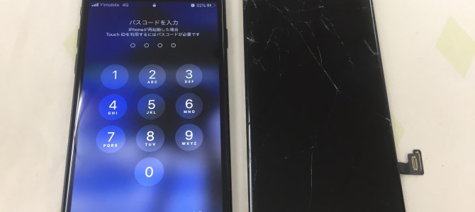 ◆加古川市よりiPhone7 ガラス割れ -2020 2/21-