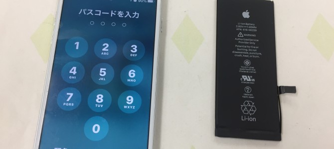 ◆加古川市よりiPhone7 バッテリー交換 -2020 2/3-