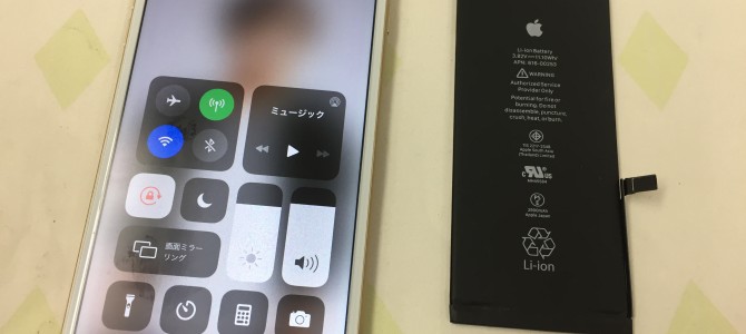 ◆高砂市よりiPhone7 Plus バッテリー交換 -2020 2/16-