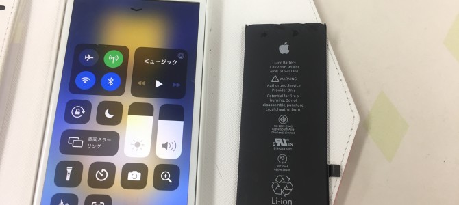 ◆加古川市よりiPhone8 バッテリー交換 -2020 2/6-