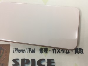 F027509B-FADA-4A4F-A8D5-4A728E2A8A60