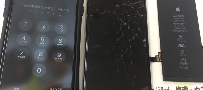 ◆芦屋市よりiPhone7 Plus ガラス割れ、バッテリー交換 -2020 2/6-