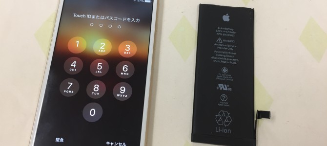 ◆加古川市よりiPhone6s バッテリー交換 -2020 2/28-