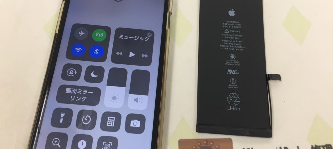 ◆高砂市よりiPhone7 Plus バッテリー交換 -2020 2/24-