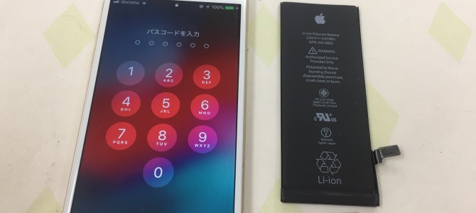 ◆姫路市よりiPhone6 バッテリー交換 -2020 3/9-