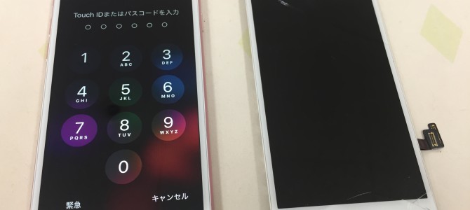 ◆三木市よりiPhone7 ガラス割れ、タッチパネル不良 -2020 3/20-