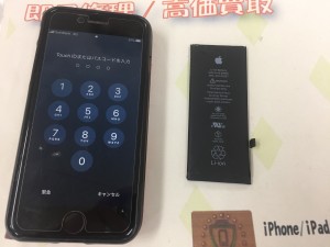 279F6D1A-C584-4442-95FC-9A1E96D2FF98