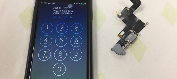 ◆加古川市よりiPhone6 充電不良 -2020 3/10-