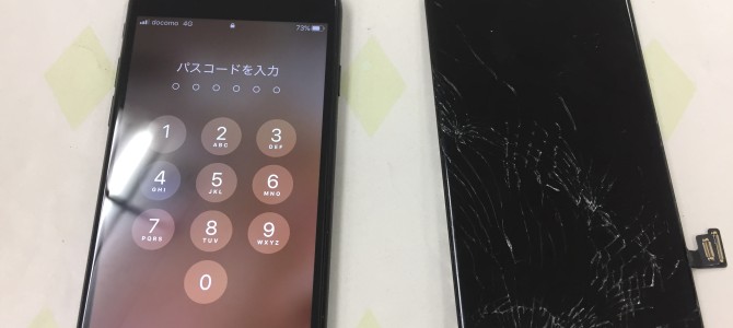 ◆加古川市よりiPhone7 ガラス割れ -2020 3/11-