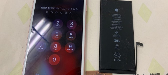 ◆三木市よりiPhone7 Plus バッテリー交換 -2020 3/19-