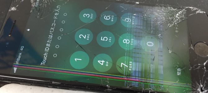 ◆加古川市よりiPhone7 ガラス割れ、液晶不良 -2020 3/13-