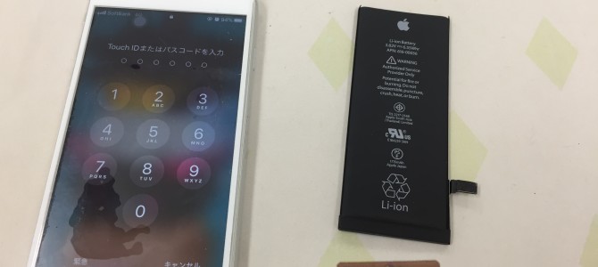 ◆加古川市よりiPhone6s バッテリー交換 -2020 3/22-