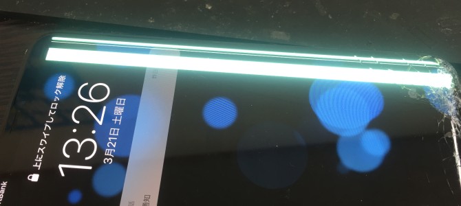 ◆加古川市よりiPhone XS MAX 破損端末からのデー取り出し -2020 3/21-