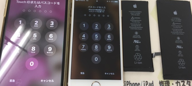 ◆加古川市よりiPhone6/8Plus バッテリー交換 -2020 3/19-