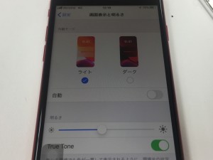 A64D18D1-4714-4A16-BF3A-B4365E46A094