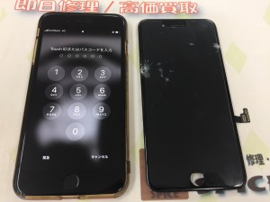 C88129D8-8BBF-40AC-B17E-95D61EA0C8E7