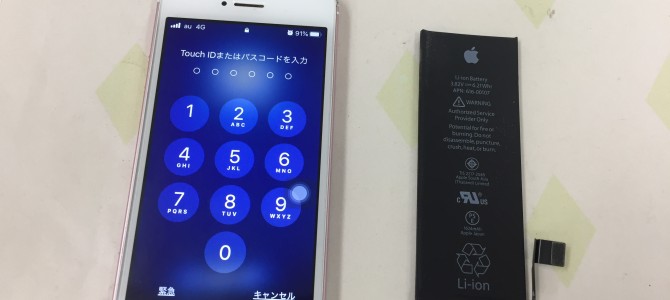 ◆高砂市よりiPhone SE バッテリー交換 -2020 3/20-