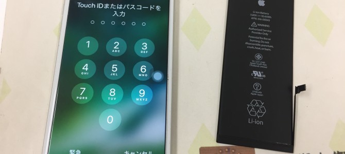 ◆加古川市よりiPhone7 バッテリー交換 -2020 3/14-