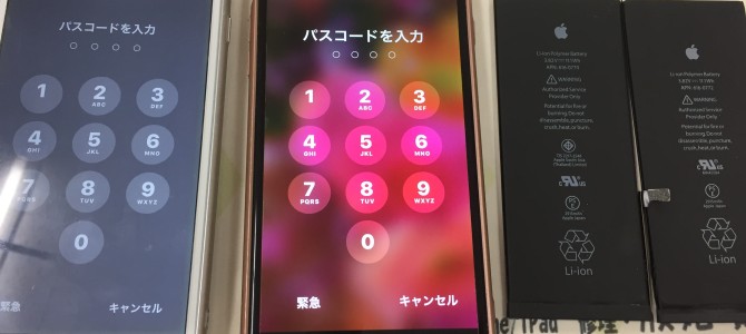 ◆加古川市よりiPhone6 Plus バッテリー交換 -2020 3/11-
