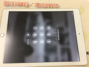 22109B4C-7FDB-4CE6-B060-22B8A9FC1D31