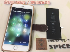 22E32866-706C-4E31-8C7F-2E3D3AE6A590