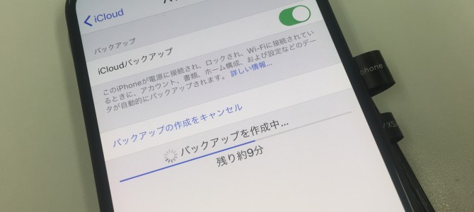 ◆加古川市よりiPhone X 破損端末からのデータ復旧 -2020 4/5-