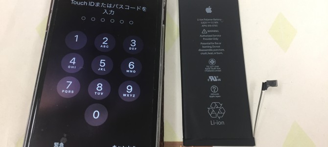 ◆高砂市よりiPhone6 Plus バッテリー交換 -2020 4/15-